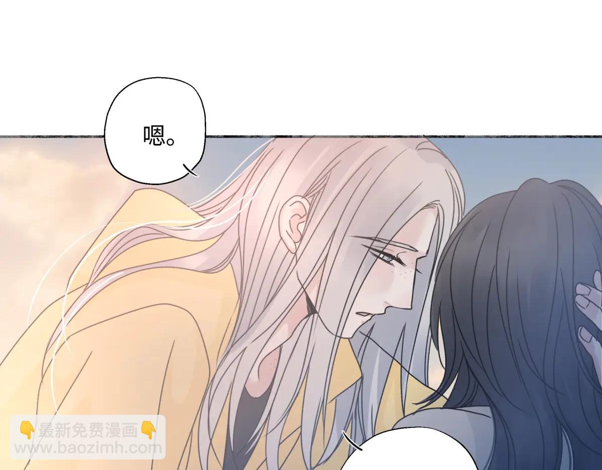 100想你所想愿你所愿（上）(1/2)-第111话