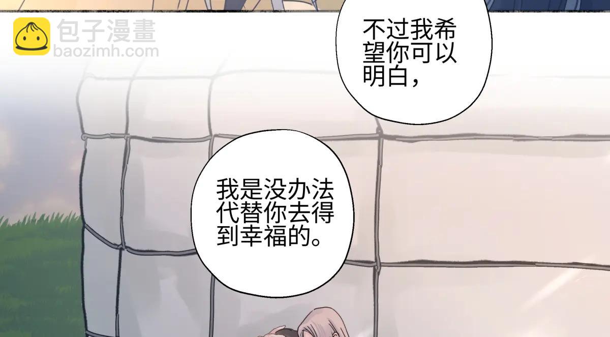 100想你所想愿你所愿（上）(1/2)-第111话
