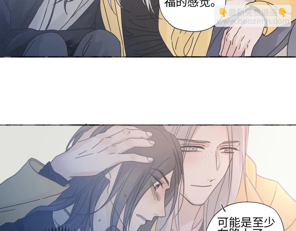 100想你所想愿你所愿（上）(1/2)-第111话