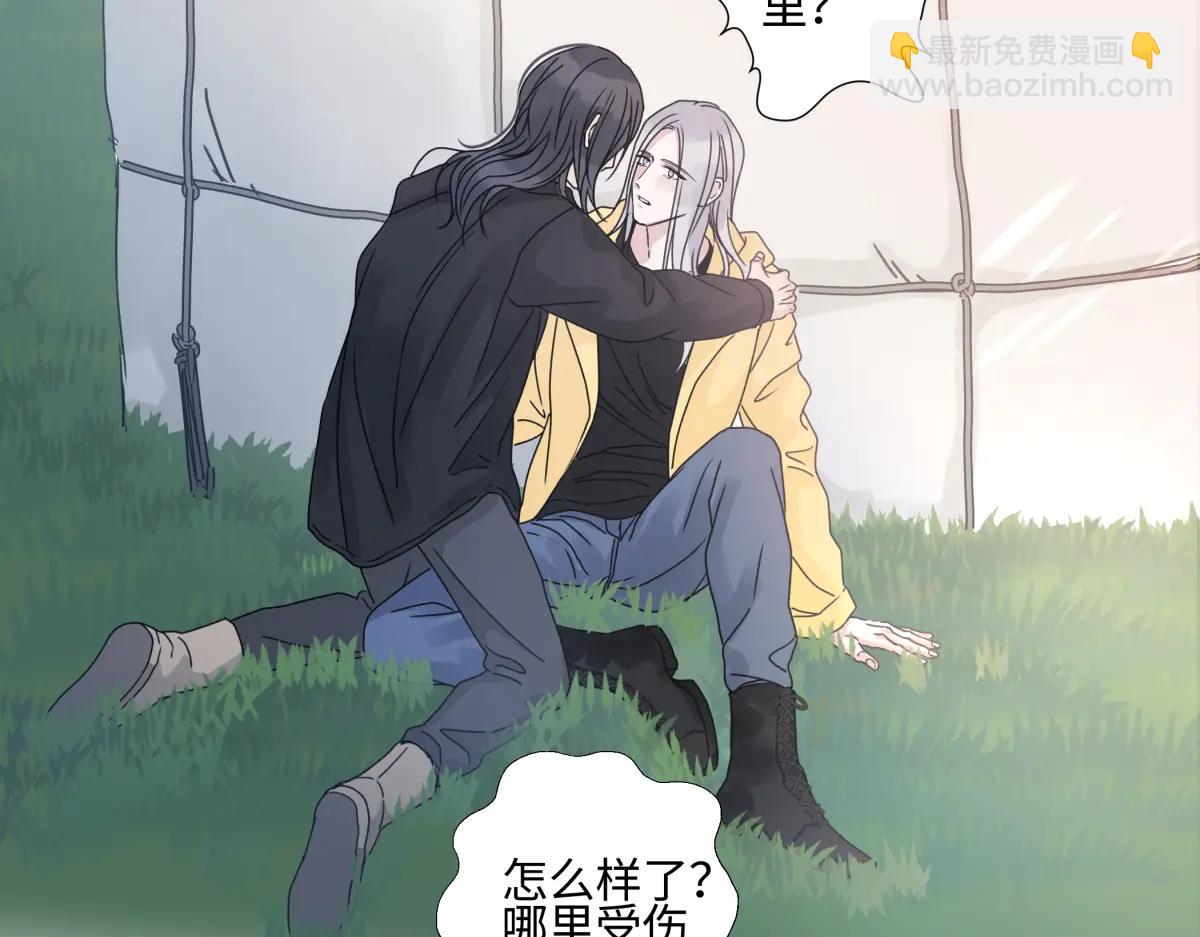 100想你所想愿你所愿（上）(1/2)-第111话