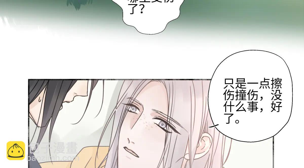 100想你所想愿你所愿（上）(1/2)-第111话