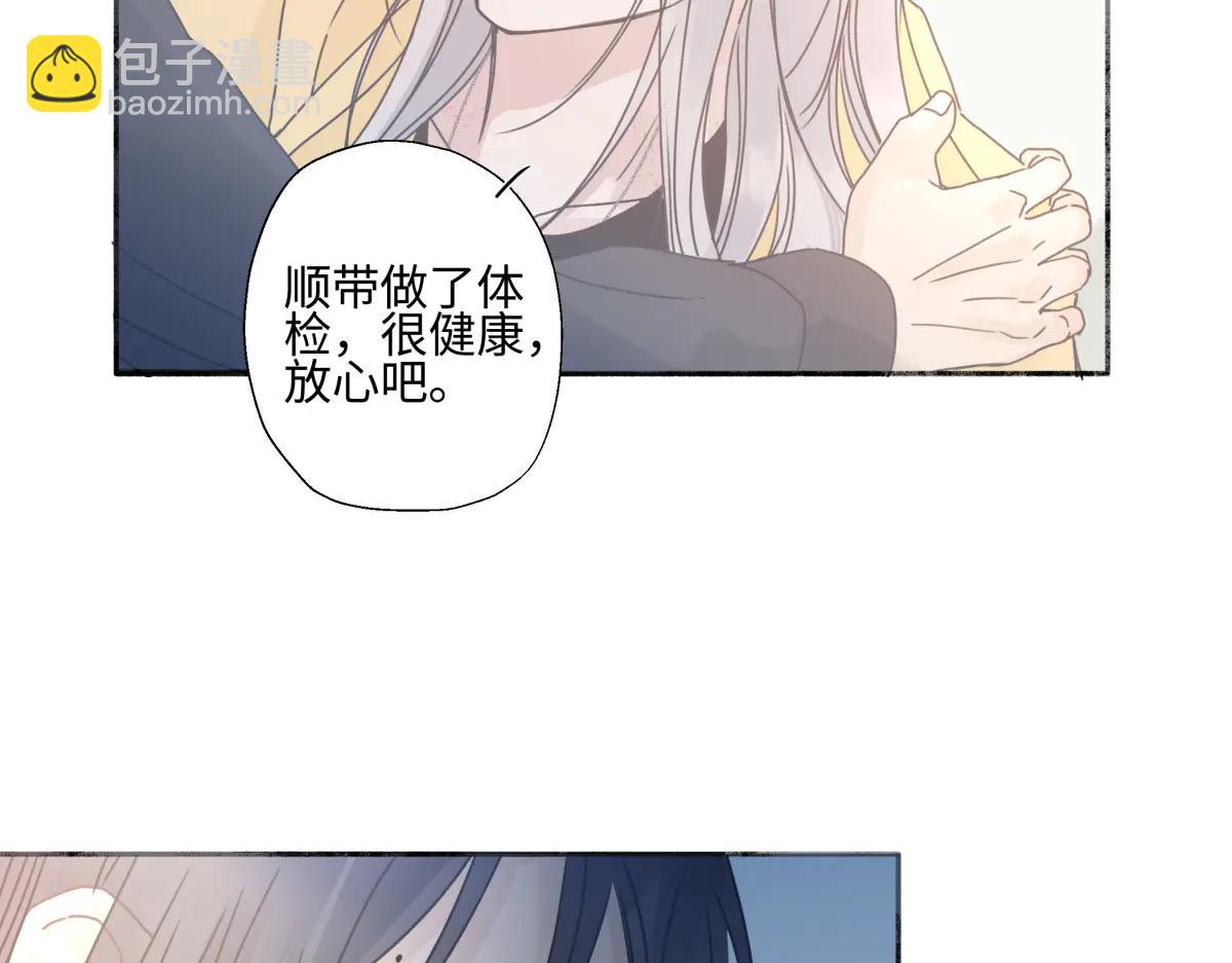100想你所想愿你所愿（上）(1/2)-第111话