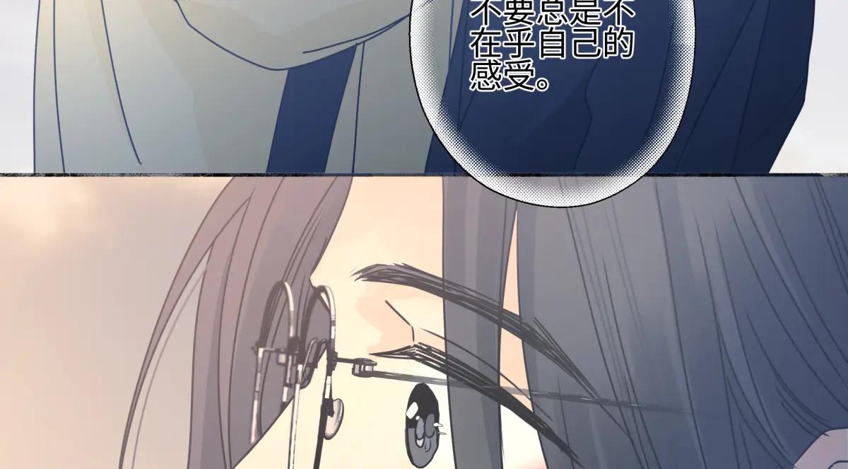 100想你所想愿你所愿（上）(1/2)-第111话