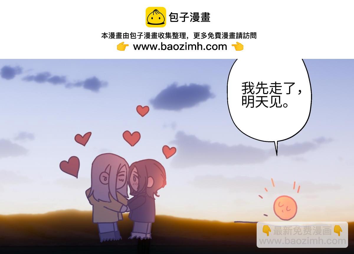 番外 小雪旺我-第113话