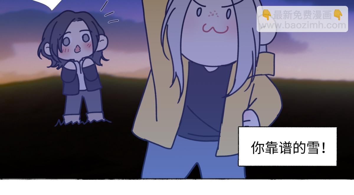 番外 小雪旺我-第113话