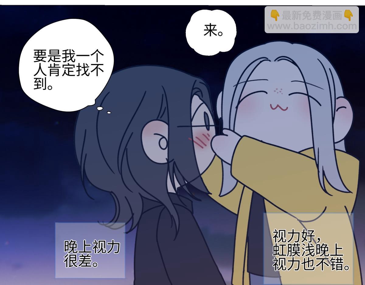 番外 小雪旺我-第113话