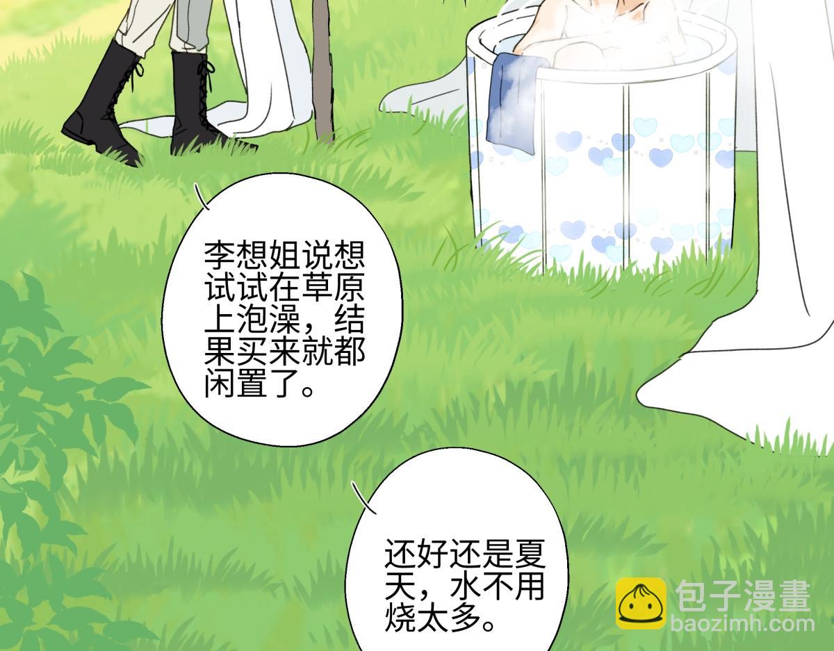 102 珍惜(1/2)-第115话