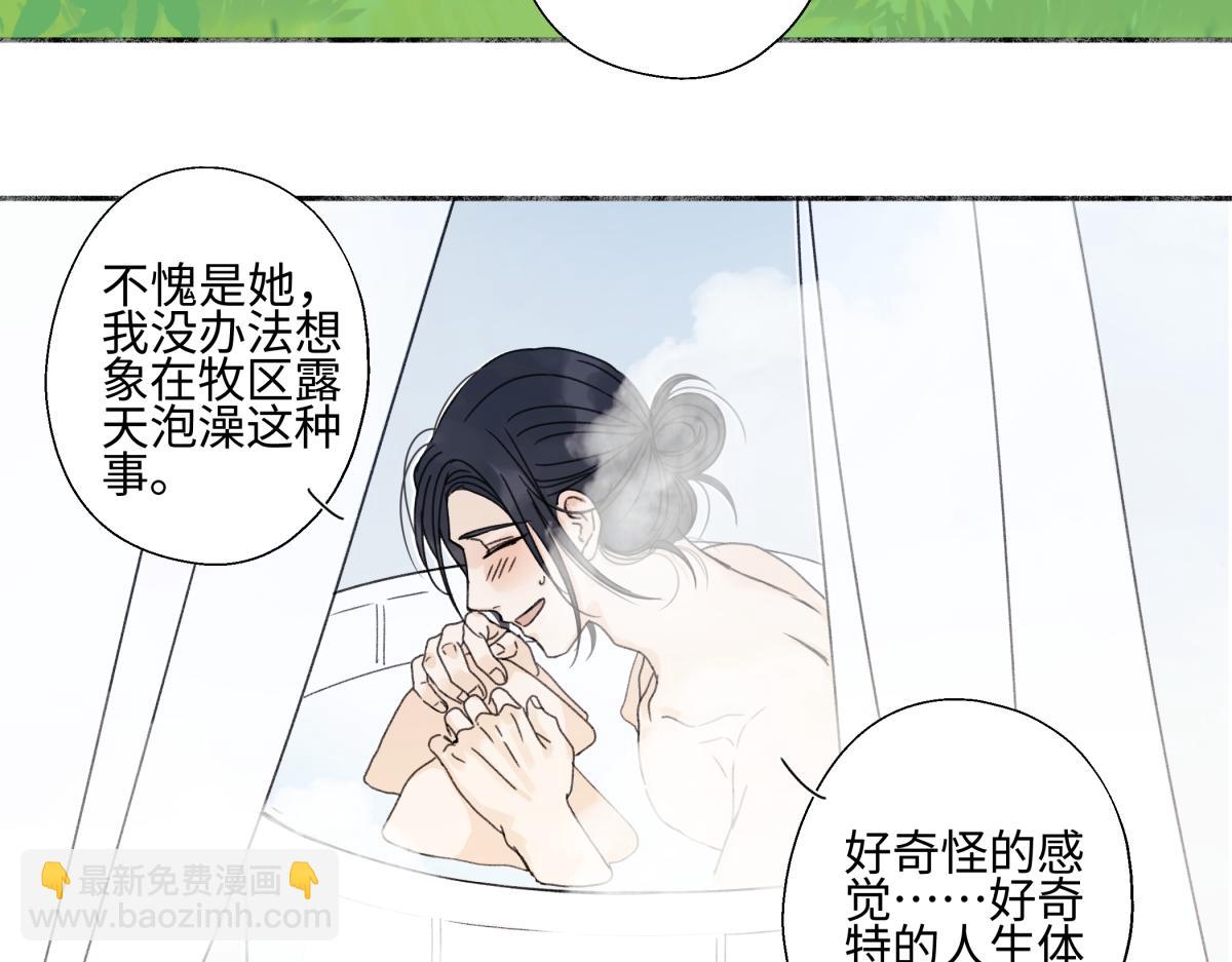 102 珍惜(1/2)-第115话