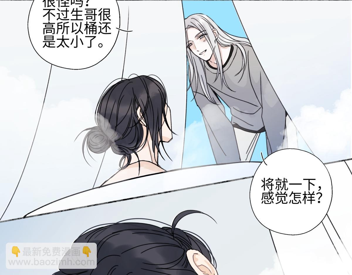 102 珍惜(1/2)-第115话