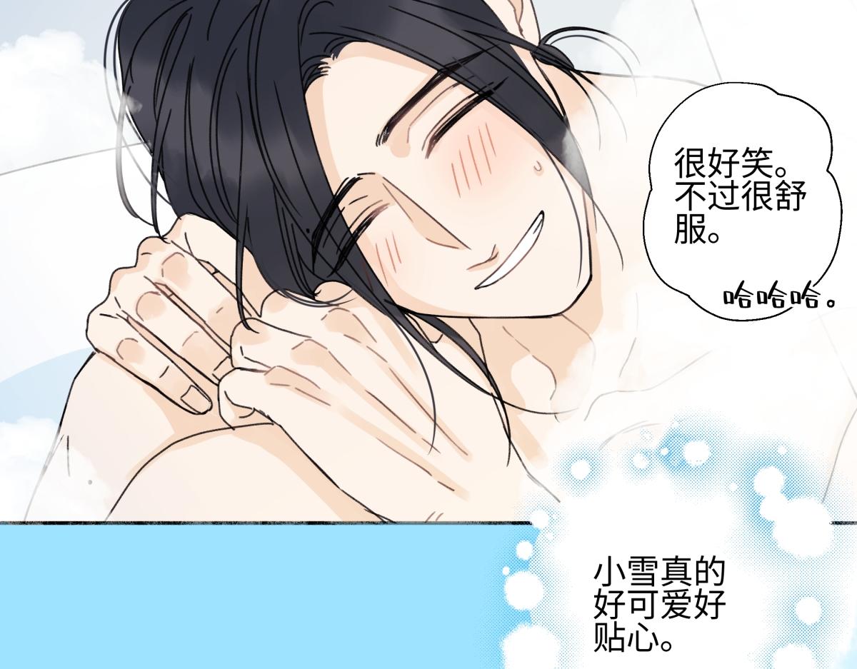 102 珍惜(1/2)-第115话