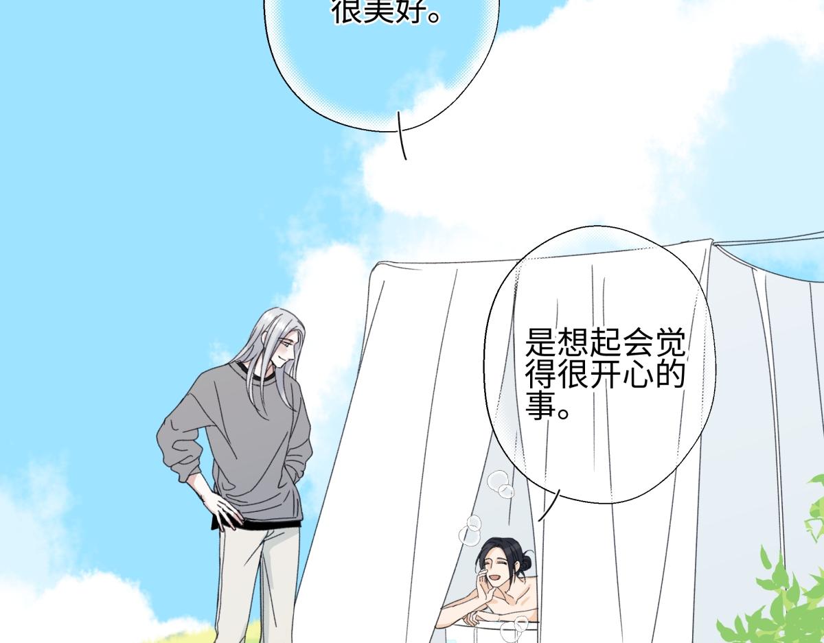 102 珍惜(1/2)-第115话