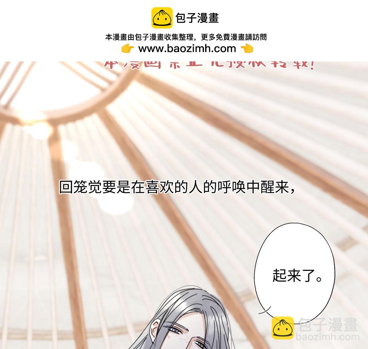 102 珍惜(1/2)-第115话