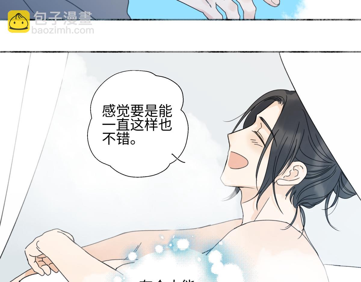 102 珍惜(1/2)-第115话