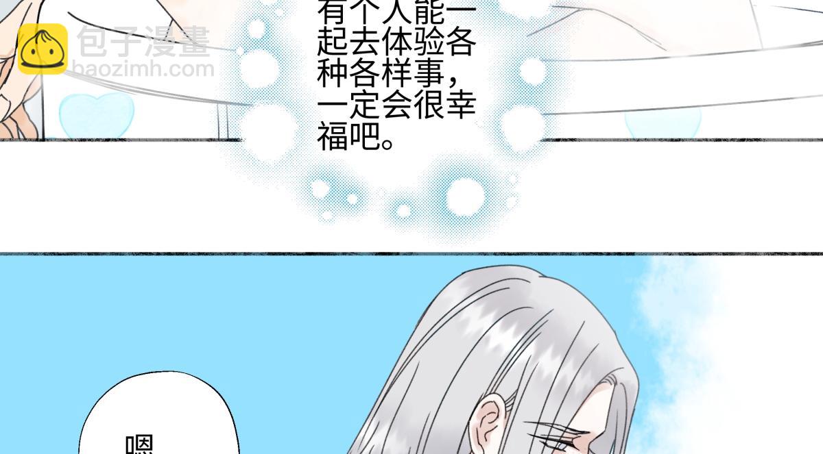 102 珍惜(1/2)-第115话