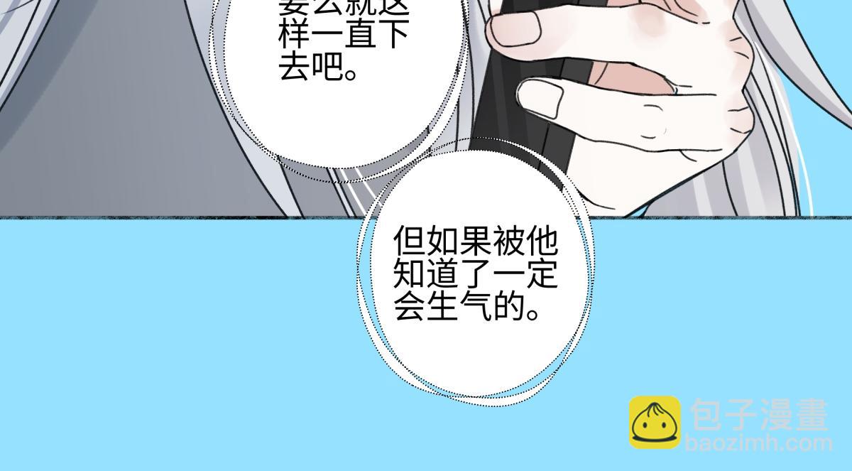 102 珍惜(1/2)-第115话