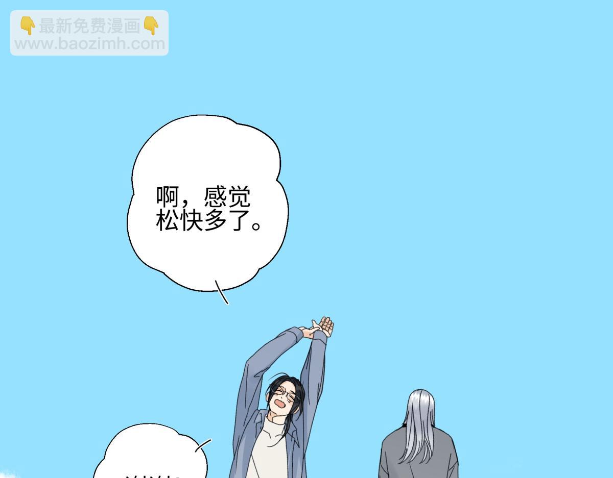 102 珍惜(1/2)-第115话