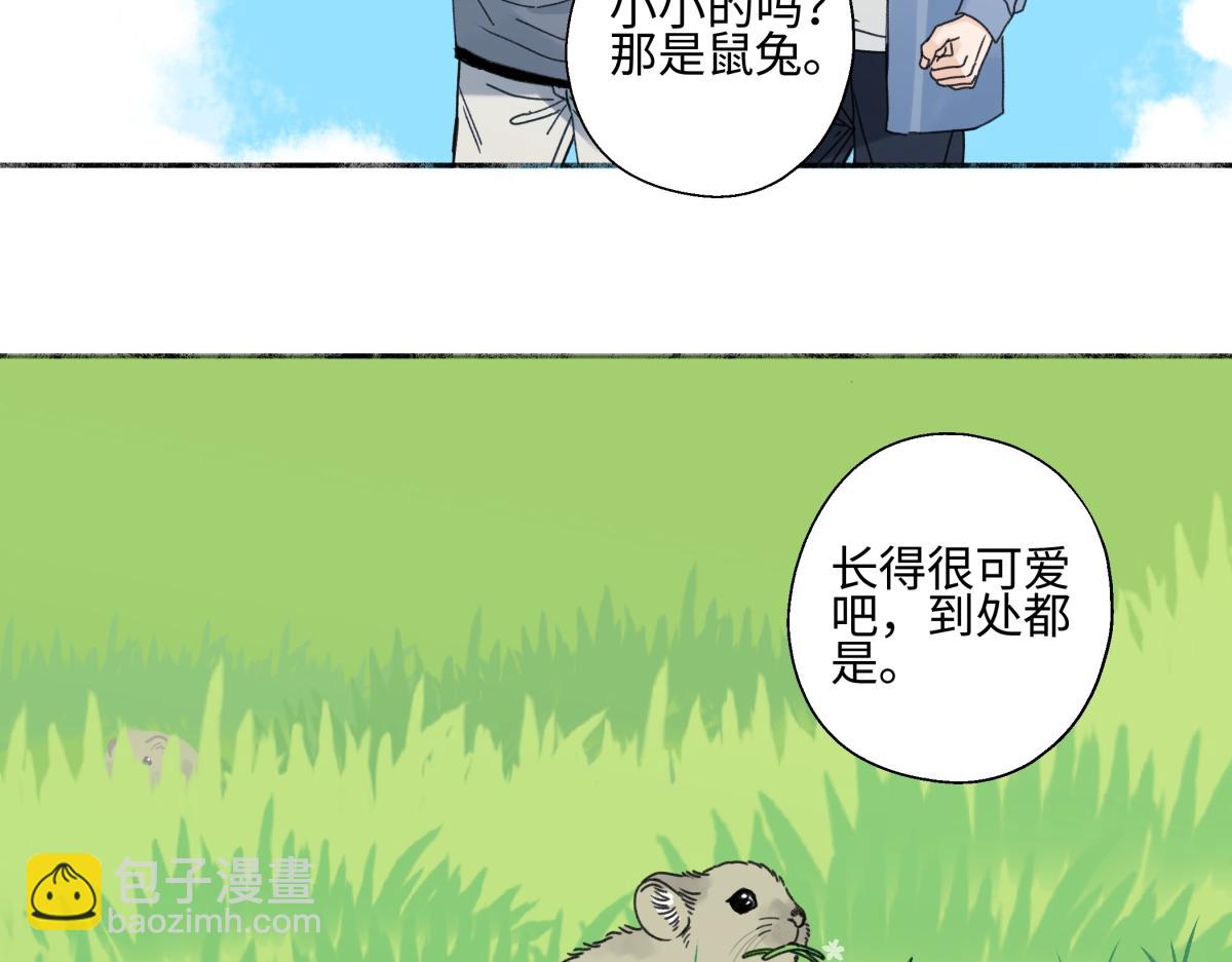 102 珍惜(1/2)-第115话