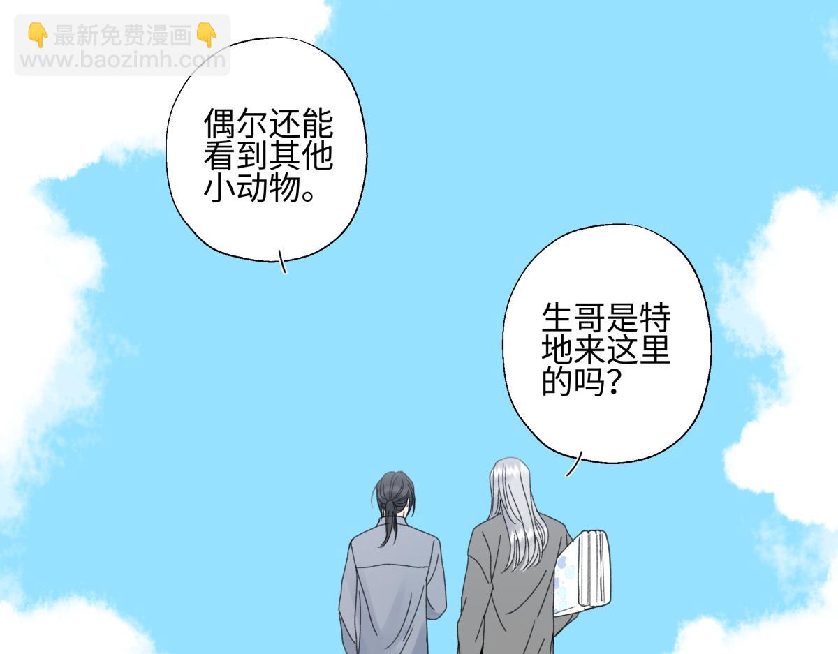102 珍惜(1/2)-第115话