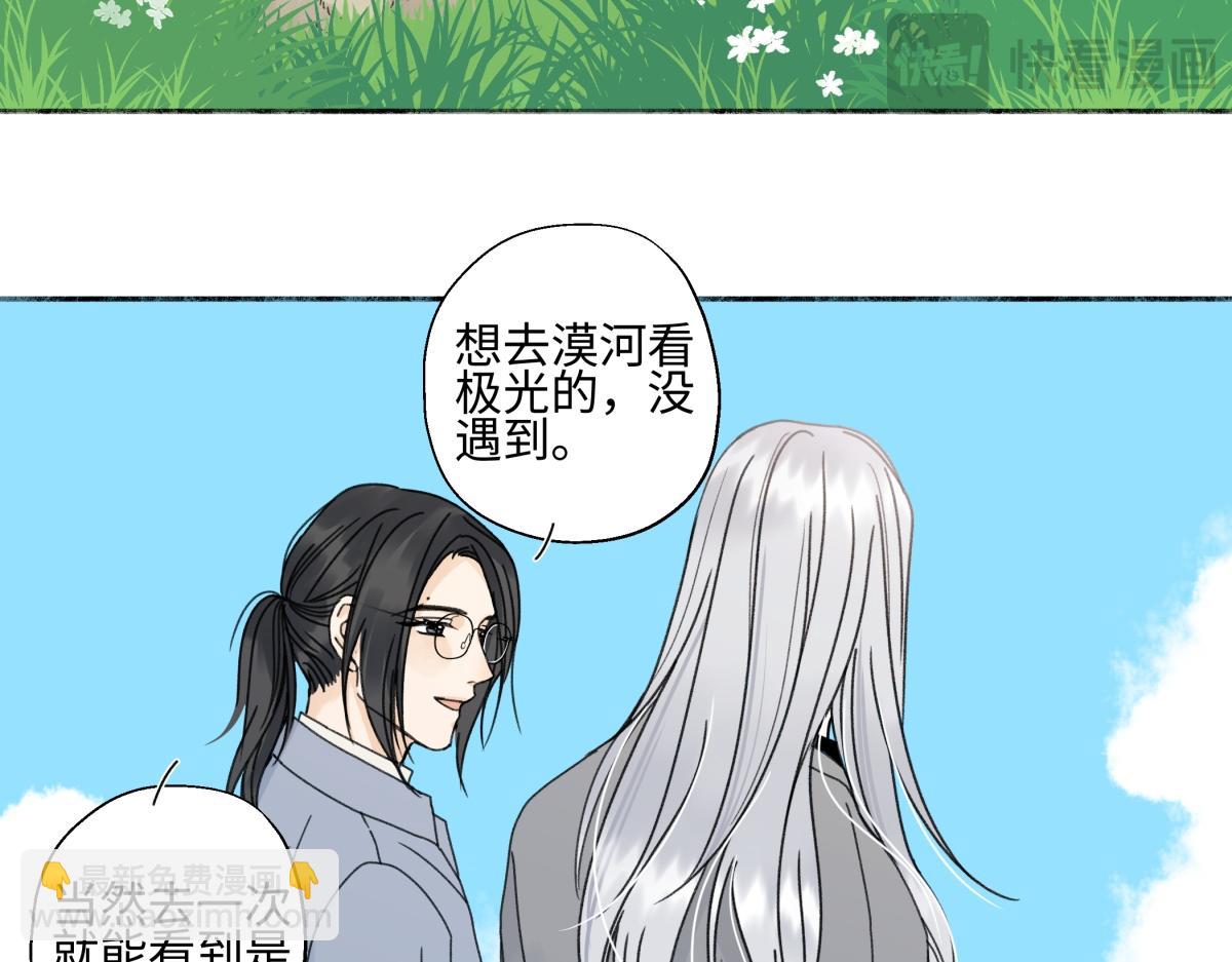 102 珍惜(1/2)-第115话