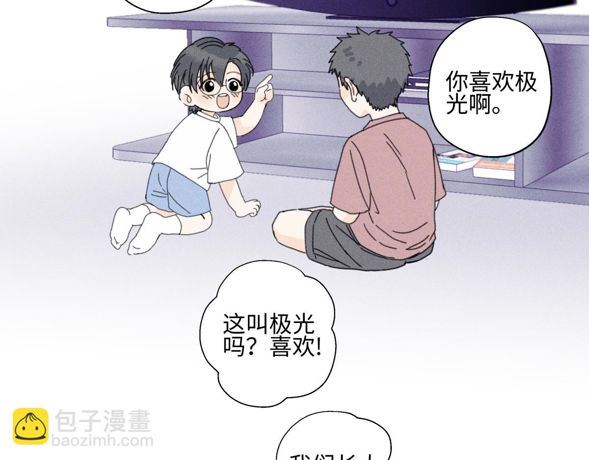 102 珍惜(1/2)-第115话