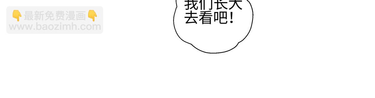 102 珍惜(1/2)-第115话