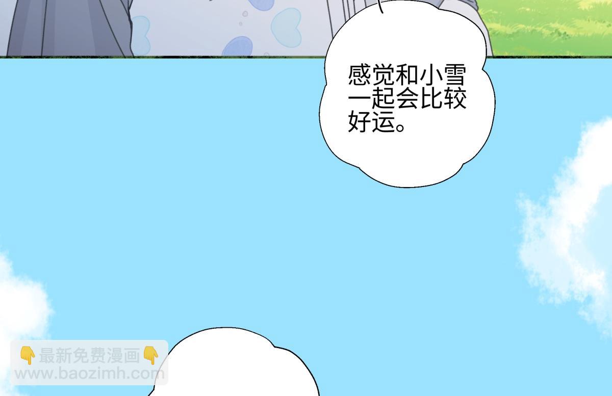 102 珍惜(1/2)-第115话