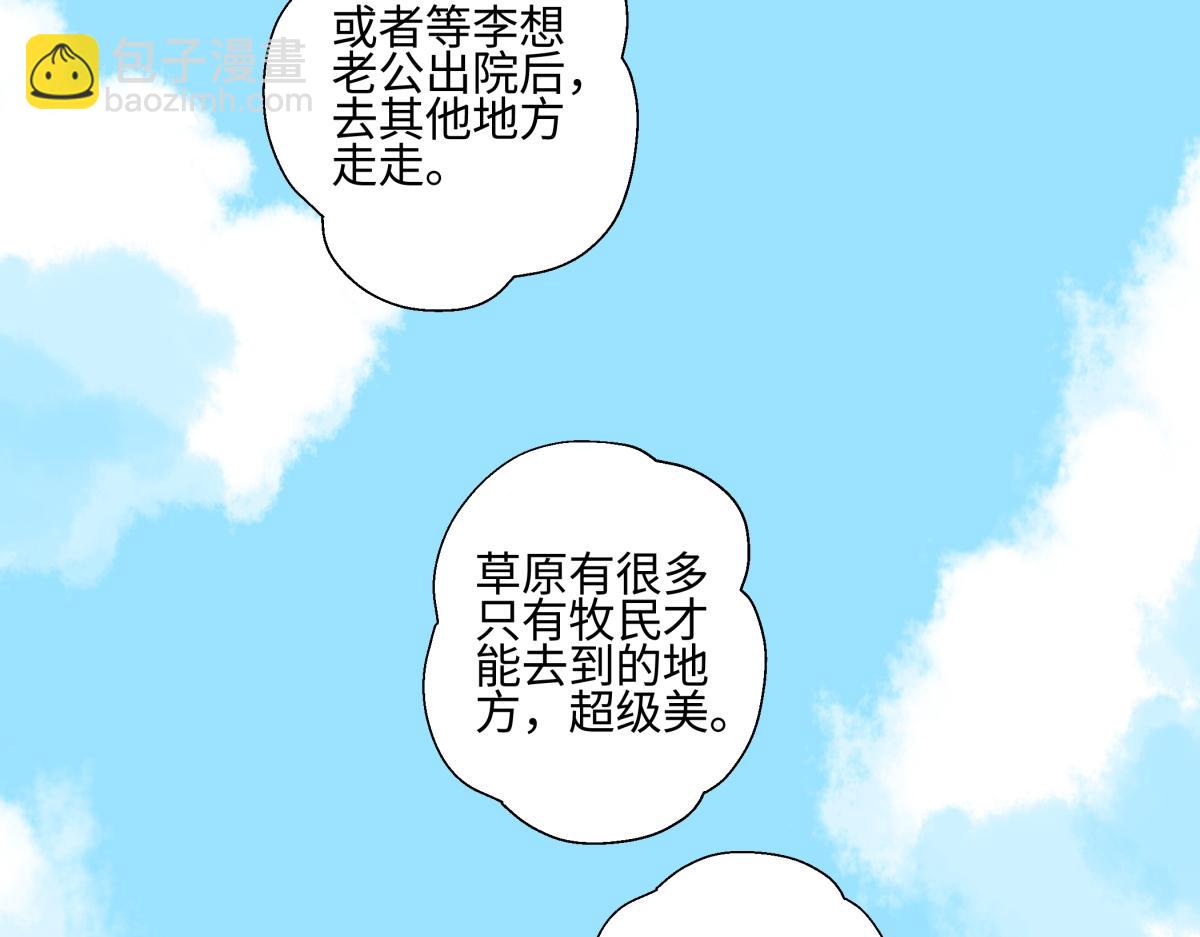 102 珍惜(1/2)-第115话
