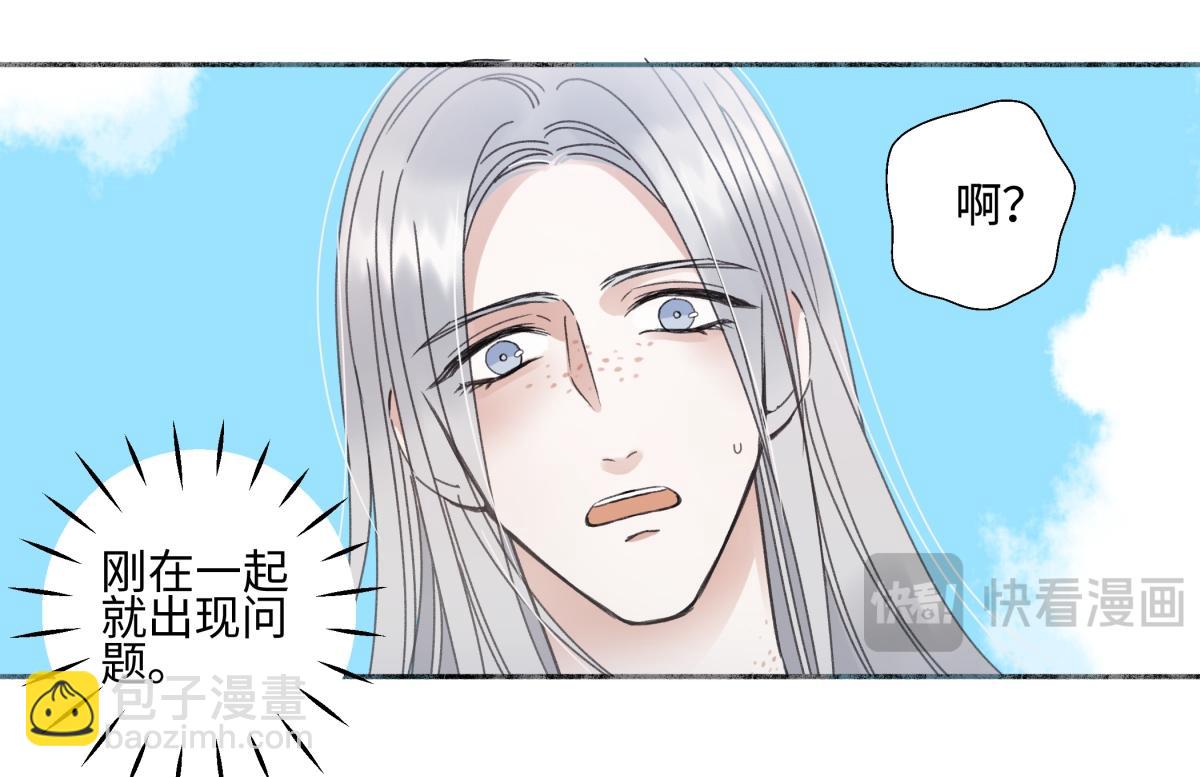 102 珍惜(1/2)-第115话
