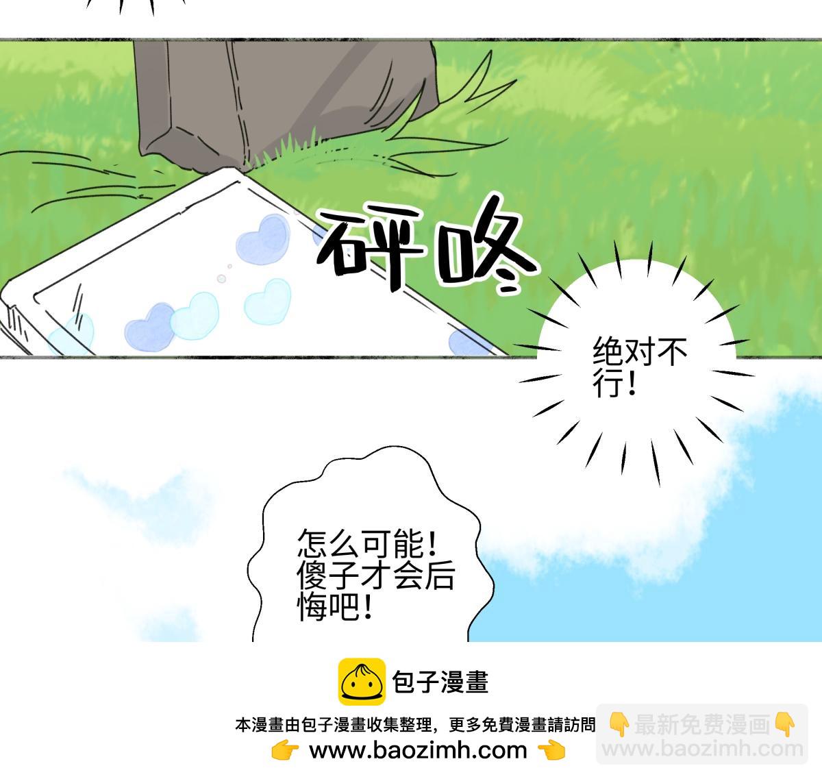 102 珍惜(1/2)-第115话
