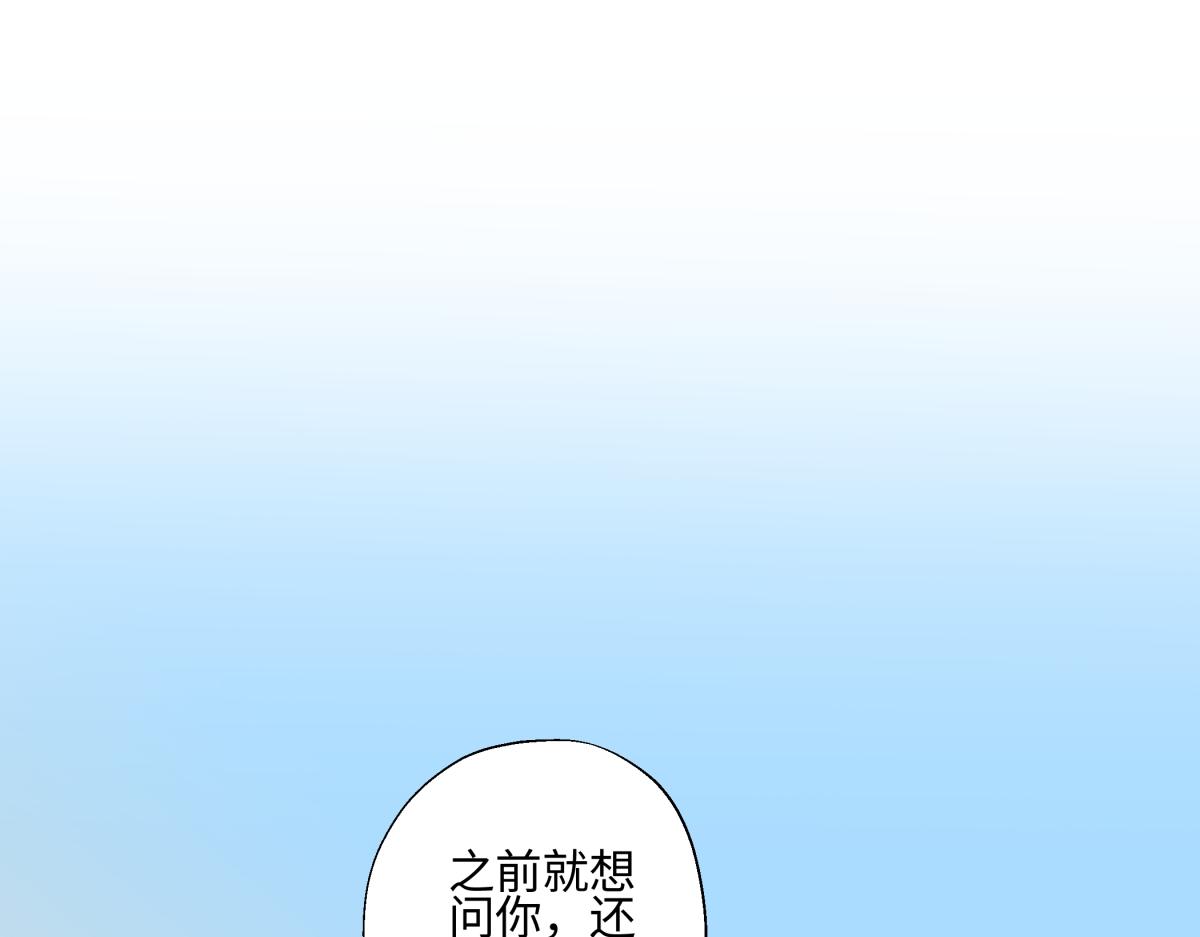 103离别是为了更好的相遇（下）(1/2)-第117话