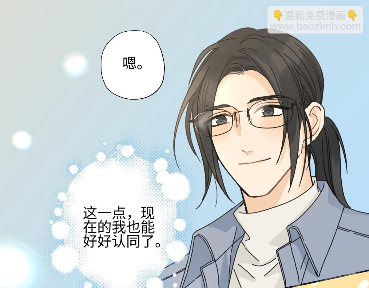 103离别是为了更好的相遇（下）(1/2)-第117话