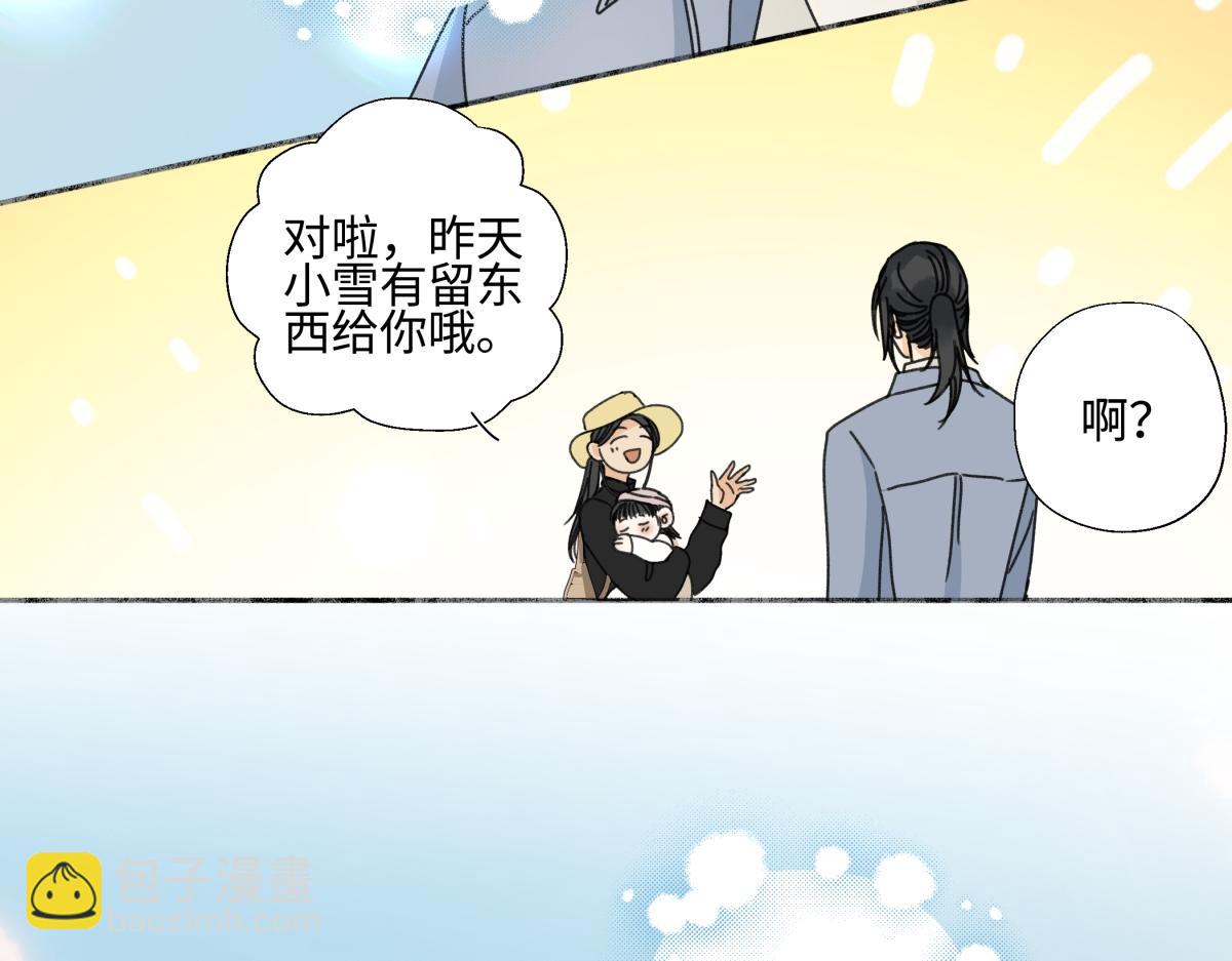 103离别是为了更好的相遇（下）(1/2)-第117话