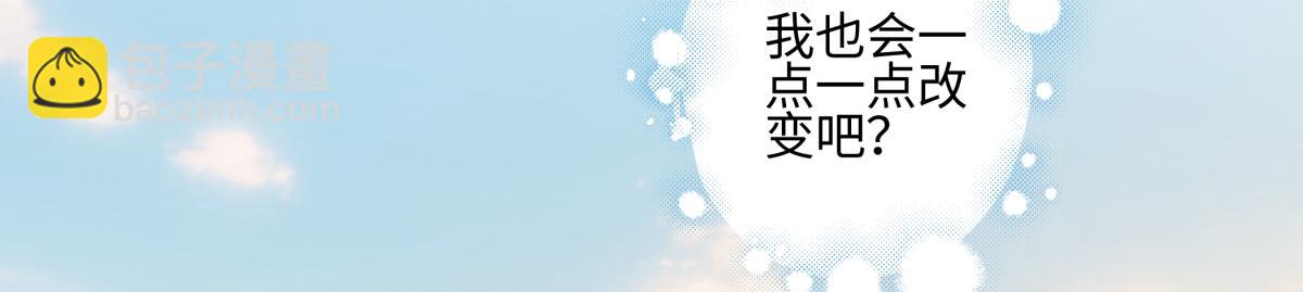 103离别是为了更好的相遇（下）(1/2)-第117话