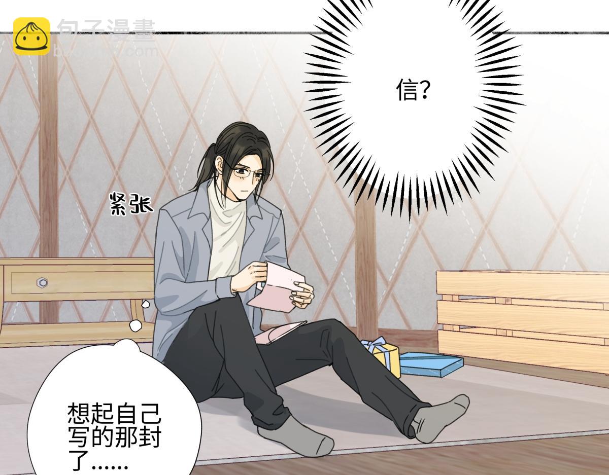 103离别是为了更好的相遇（下）(1/2)-第117话