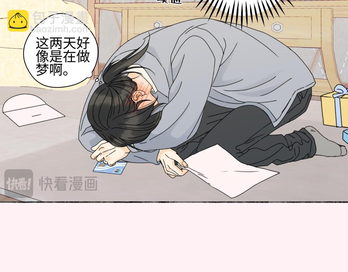 103离别是为了更好的相遇（下）(1/2)-第117话