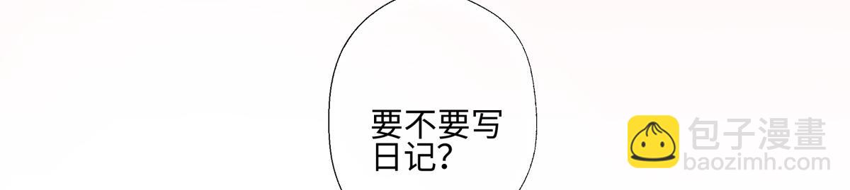 103离别是为了更好的相遇（下）(1/2)-第117话