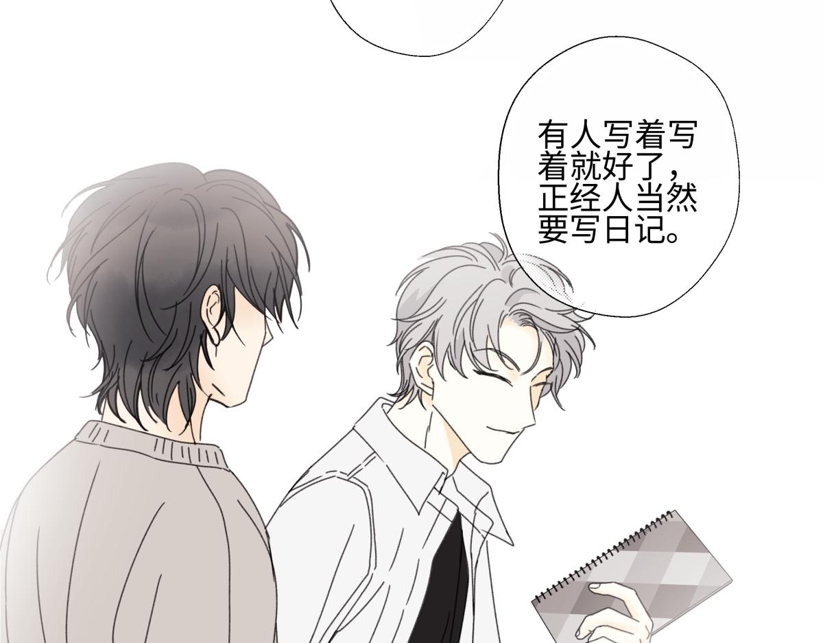 103离别是为了更好的相遇（下）(1/2)-第117话