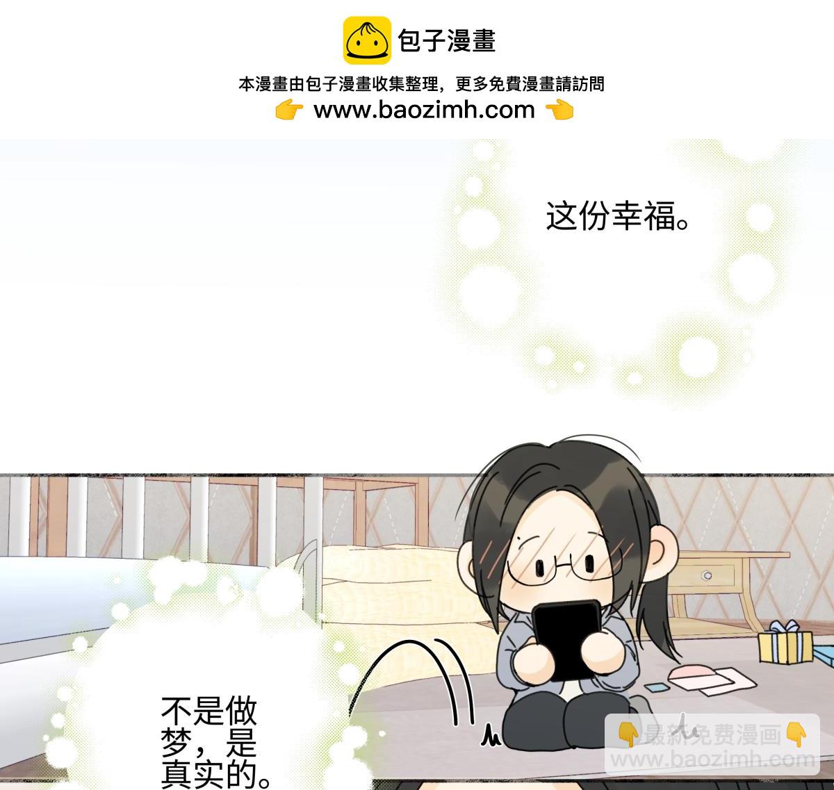 103离别是为了更好的相遇（下）(1/2)-第117话