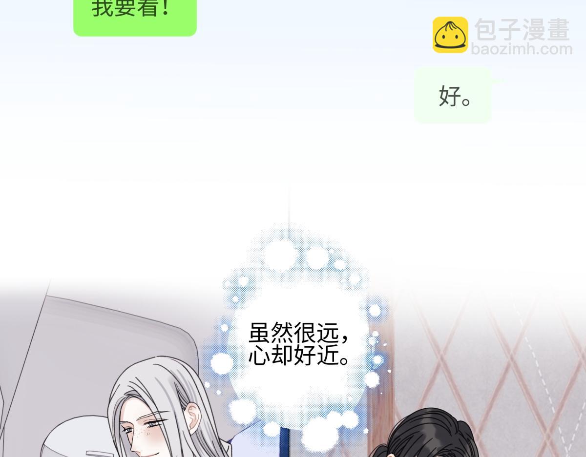 103离别是为了更好的相遇（下）(1/2)-第117话