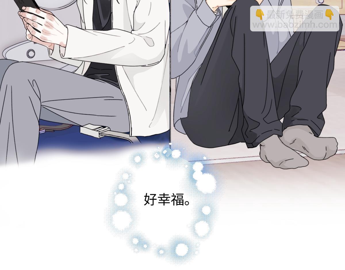 103离别是为了更好的相遇（下）(1/2)-第117话