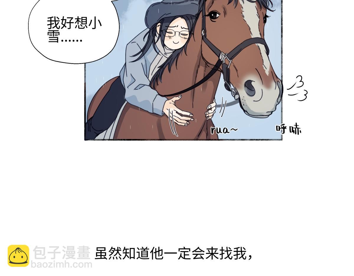 103离别是为了更好的相遇（下）(1/2)-第117话