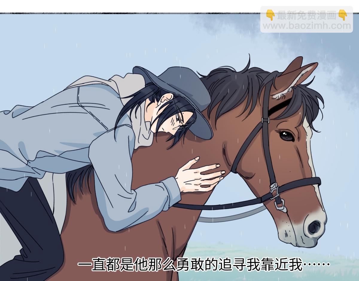 103离别是为了更好的相遇（下）(1/2)-第117话
