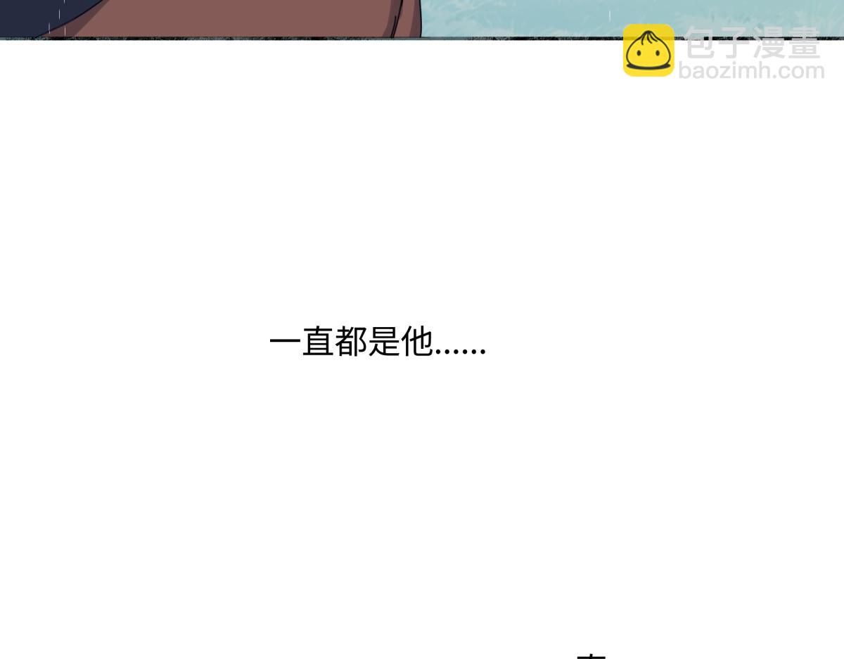 103离别是为了更好的相遇（下）(1/2)-第117话