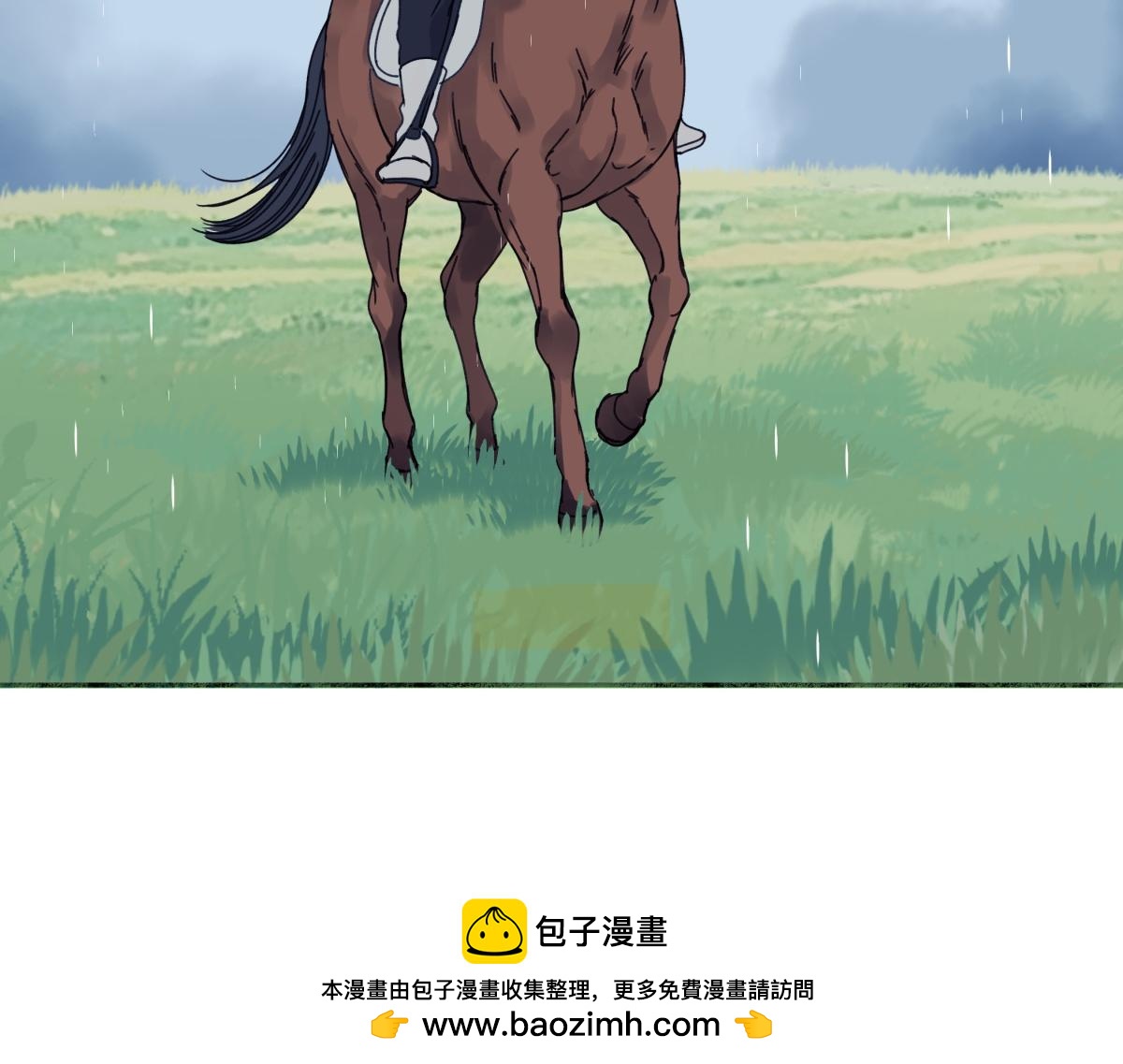 103离别是为了更好的相遇（下）(1/2)-第117话