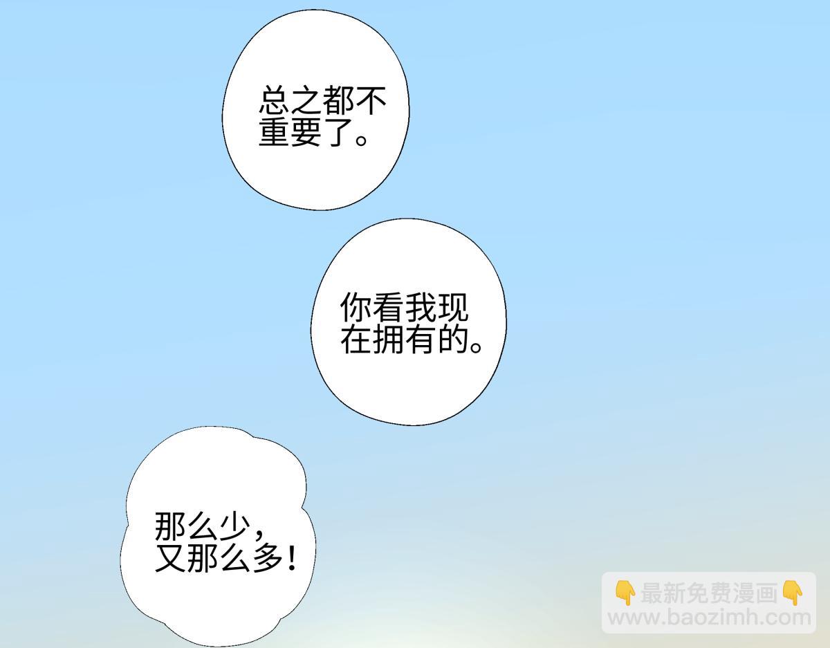 103离别是为了更好的相遇（下）(1/2)-第117话