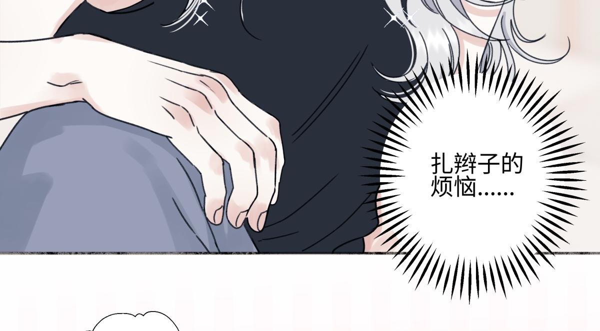 番外 良夜与晨曦(1/2)-第119话