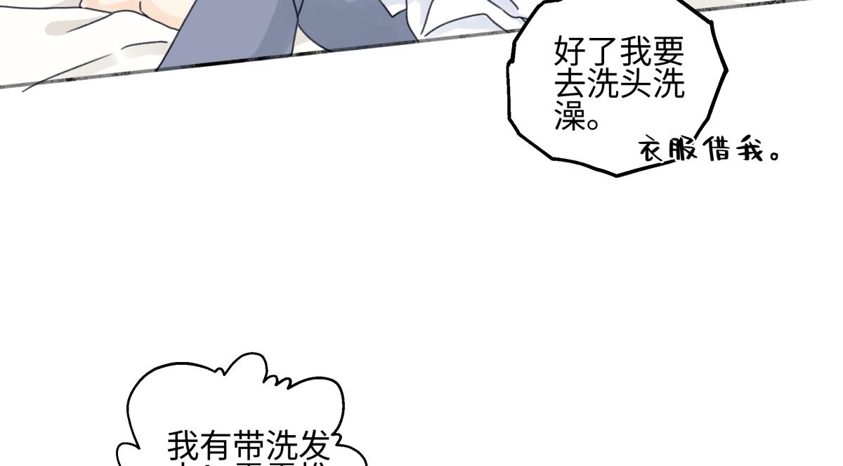 番外 良夜与晨曦(1/2)-第119话