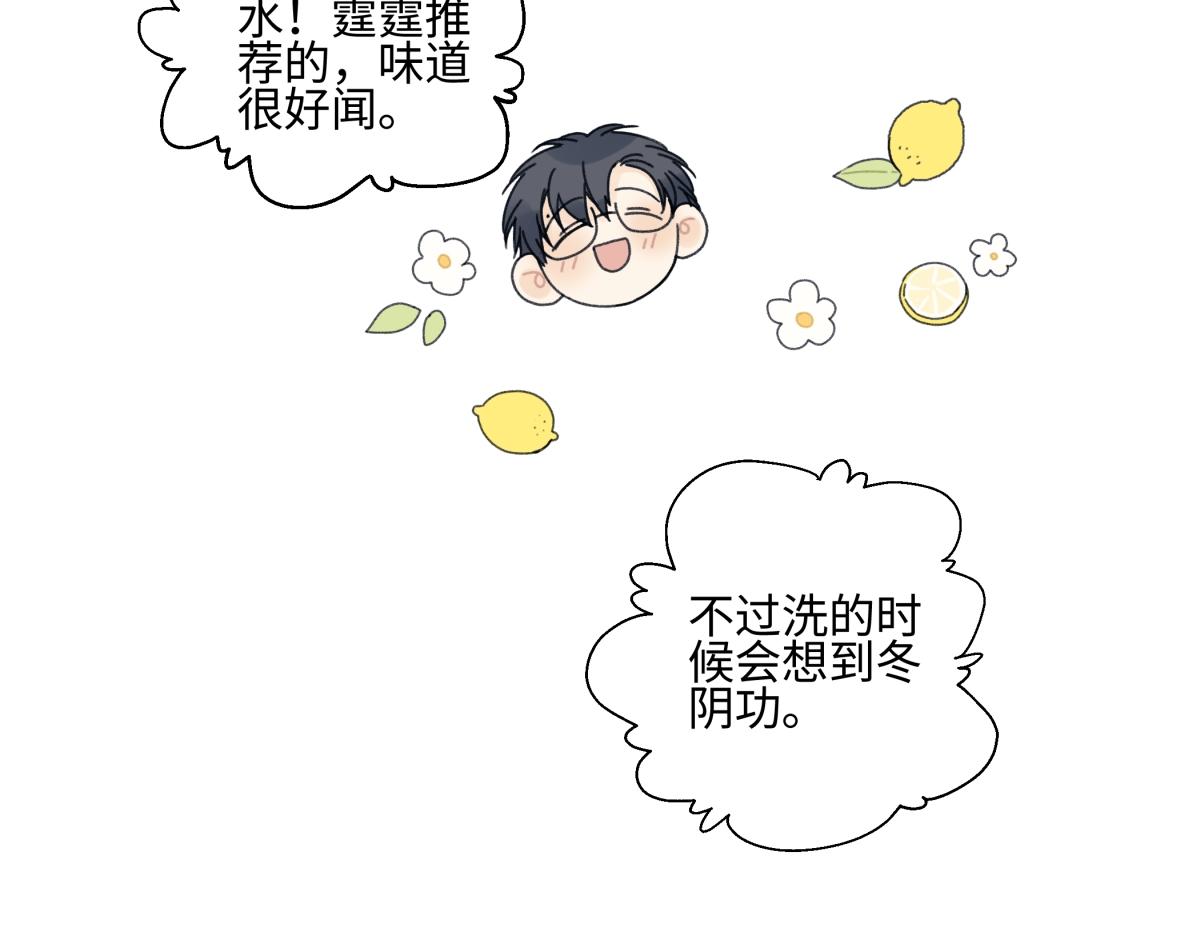 番外 良夜与晨曦(1/2)-第119话