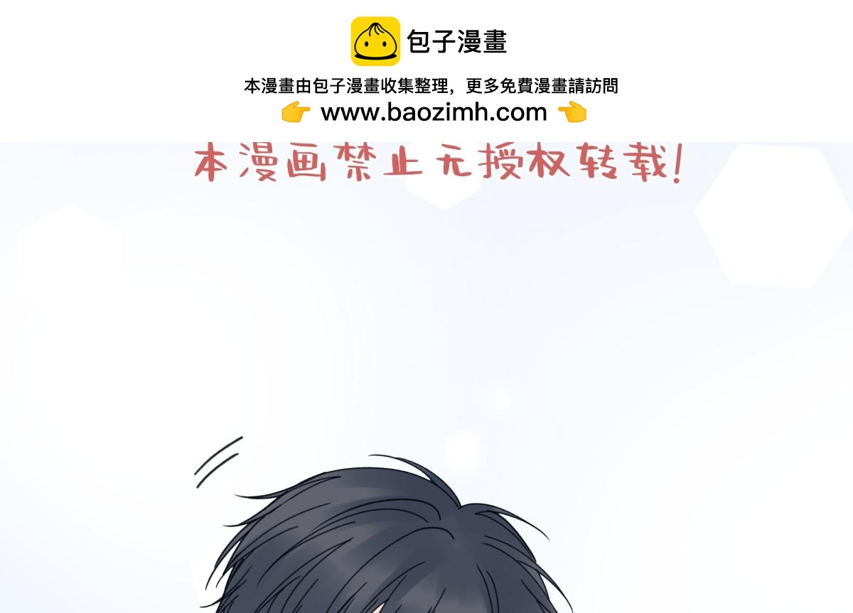 番外 良夜与晨曦(1/2)-第119话