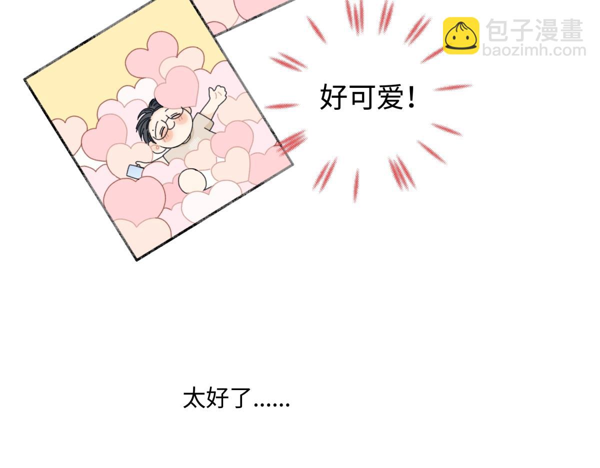 番外 良夜与晨曦(1/2)-第119话